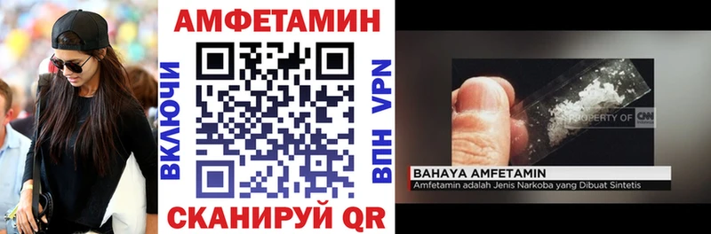 АМФЕТАМИН Розовый  OMG ссылка  Кемерово 
