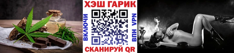 Cannafood конопля  Кемерово 