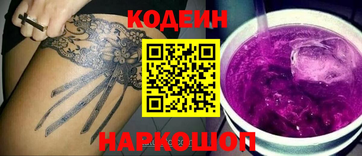 Марихуана Кемерово