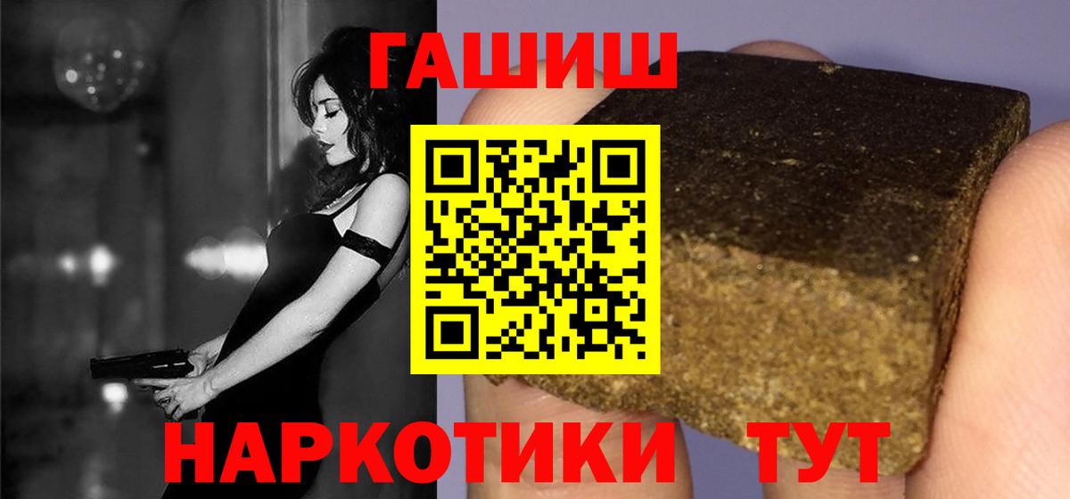 Гашиш  Кемерово  закладки  Гашиш 40% ТГК  ГАШИШ Cannabis 