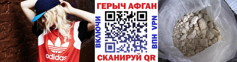 Героин хмурый купить наркотики сайты Кемерово