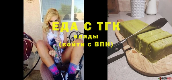 COCAINE Балабаново