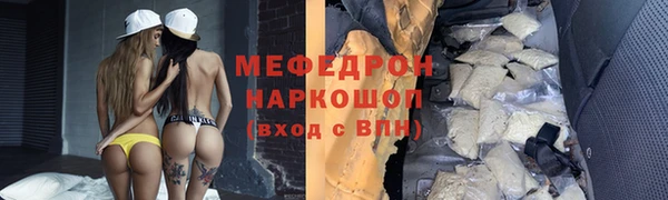 mdpv Яровое