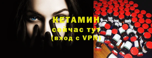ALPHA-PVP Козловка