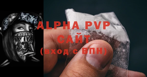 МДМА Беломорск