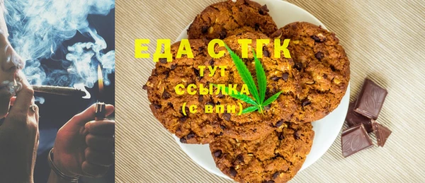 прущая мука Козельск