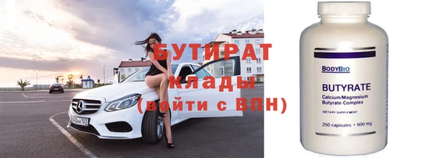 прущая мука Козельск