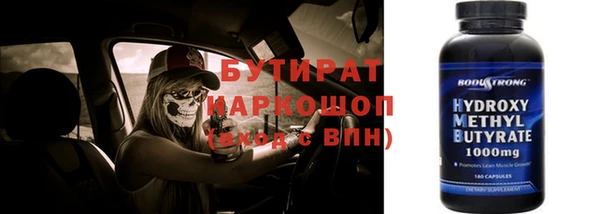 прущая мука Козельск