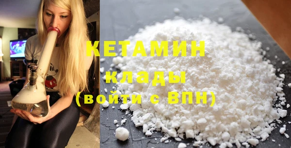 дистиллят марихуана Кодинск