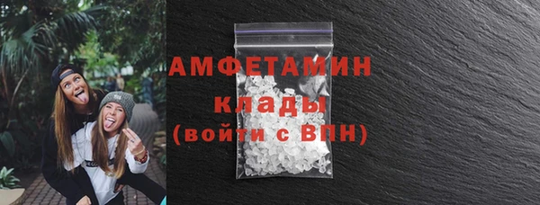 ALPHA-PVP Козловка