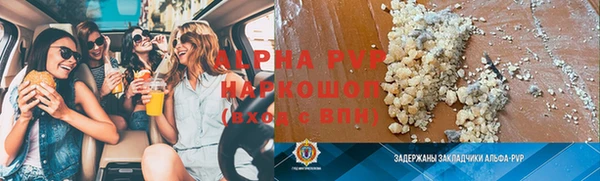 ALPHA-PVP Козловка