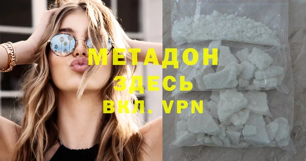 МДМА Ладушкин