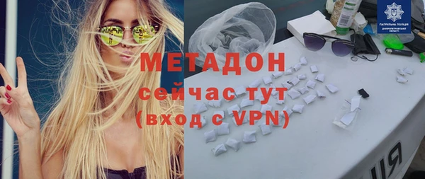 дистиллят марихуана Кодинск