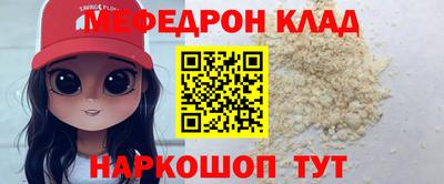 марки nbome Балашиха