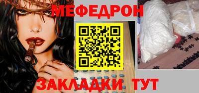 гашишное масло Балаково