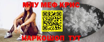 гашишное масло Балаково