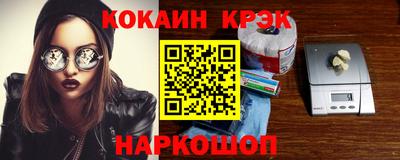 гашишное масло Балаково