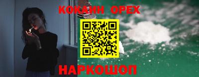 марки nbome Балашиха