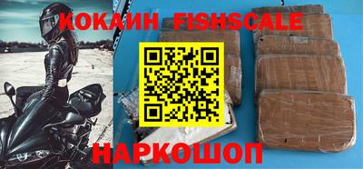 гашишное масло Балаково