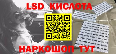 марки nbome Балашиха