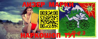 гашишное масло Балаково