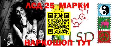 марки nbome Балашиха