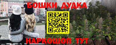 гашишное масло Балаково