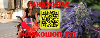 гашишное масло Балаково