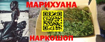 гашишное масло Балаково