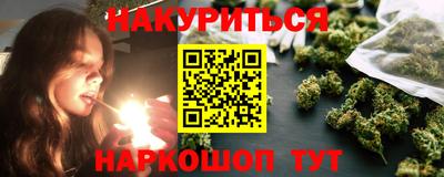 марки nbome Балашиха