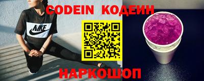 гашишное масло Балаково