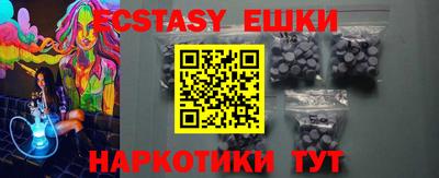 шишки Камышлов