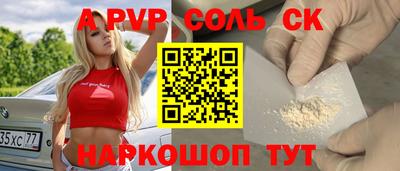 гашишное масло Балаково