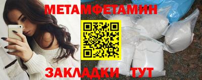 метадон Гатчина