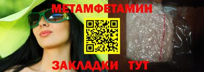 эйфоретик Канаш
