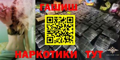 марки nbome Балашиха