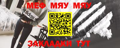метадон Гатчина