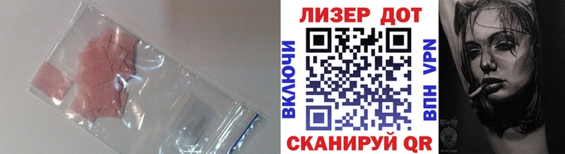 ЛСД экстази кислота  Кемерово 