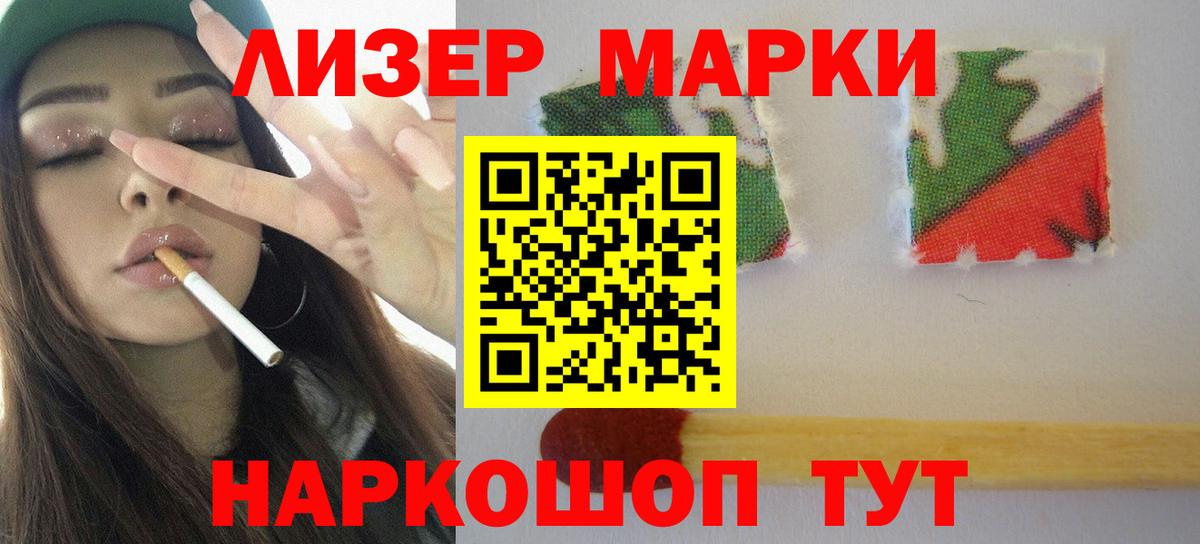 Лсд 25 экстази кислота  Лсд 25 экстази ecstasy  Лсд 25 экстази  Вход с VPN  Кемерово 