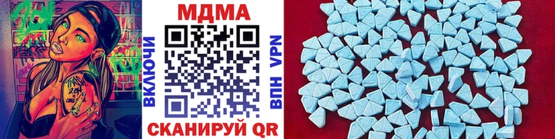 купить  цена  Кемерово  мориарти какой сайт  MDMA crystal 