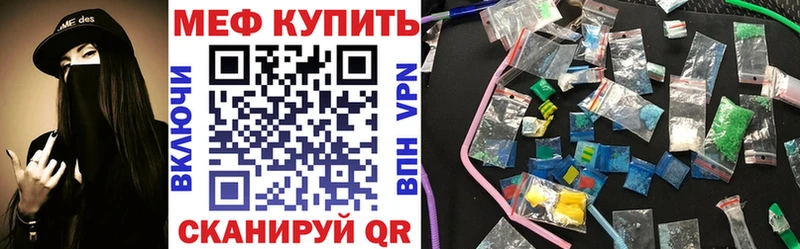 Мефедрон 4 MMC  Кемерово 