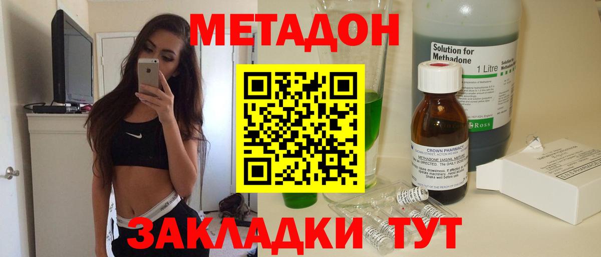 сайты даркнета состав  Вход с VPN  Кемерово  МЕТАДОН белоснежный 