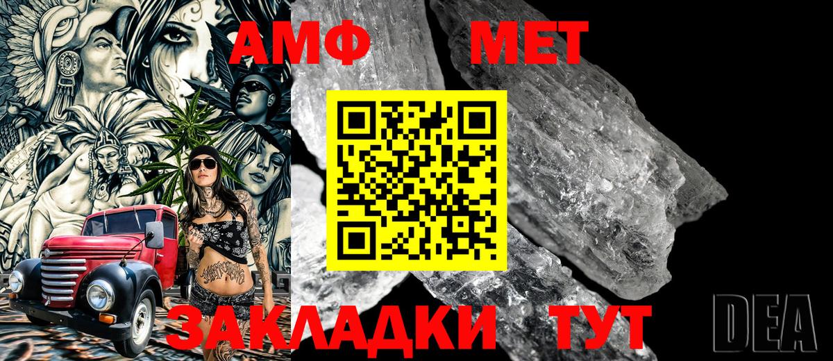 Метамфетамин витя  Метамфетамин витя  Кемерово 