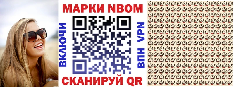 где можно купить наркотик  блэк спрут маркетплейс  Марки NBOMe 1,5мг  Кемерово 