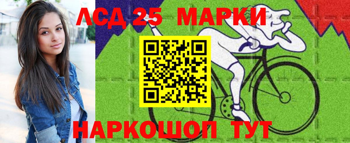 Марки N-bome  Наркотические марки 1500мкг  Вход с VPN  Наркотические марки 1500мкг  Кемерово 