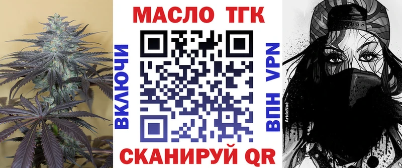 Дистиллят ТГК концентрат  что такое   Кемерово 