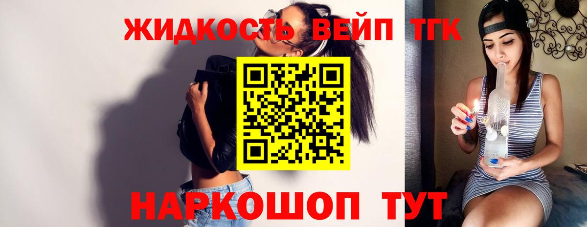 наркотики  Кемерово  ТГК гашишное масло 