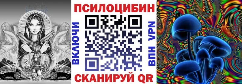 Псилоцибиновые грибы ЛСД  Кемерово 