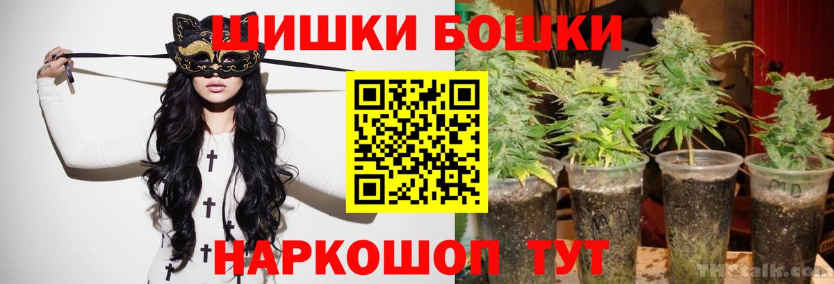 Кокаин  Кемерово  Канабис  Гашиш  A-PVP СОЛЬ кристаллы  Метадон  MDMA  Мефедрон кристаллы  Канабис  Вход с VPN 