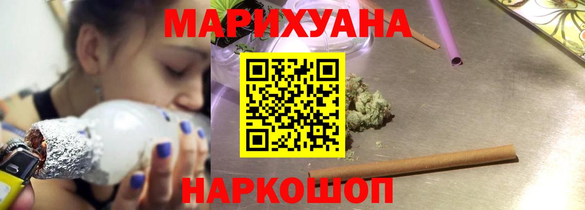 Кемерово  Каннабис тримм  Бошки марихуана семена  Каннабис MAZAR  Вход с VPN  Шишки марихуана планчик 